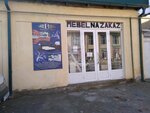Burxanov Mebel (ulitsa Korakul, 29) ، تفصيل الأثاث حسب الطلب
