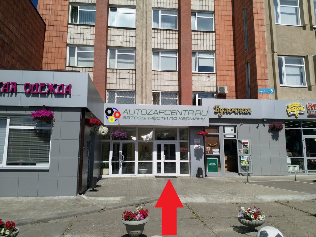 Auto parts and auto goods store Autozapcentr.ru, Kazan, photo