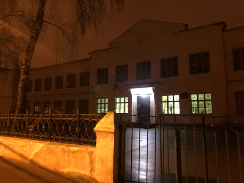 Учителя Школы 9 Алексин Фото