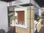 Peredovyye Termo Tekhnologii (Sverdlovsky Tract, 12к1), hardware store