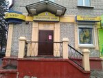 Zolotoy mir (Bryansk Urban District, Bezhitskiy City Administrative District, ulitsa Kuybysheva, 19) ، متجر مجوهرات
