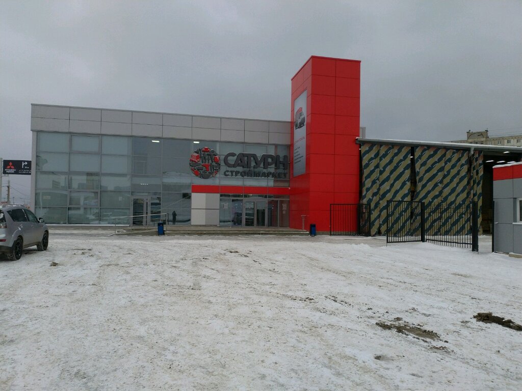 Сайт Магазина Сатурн Уфа