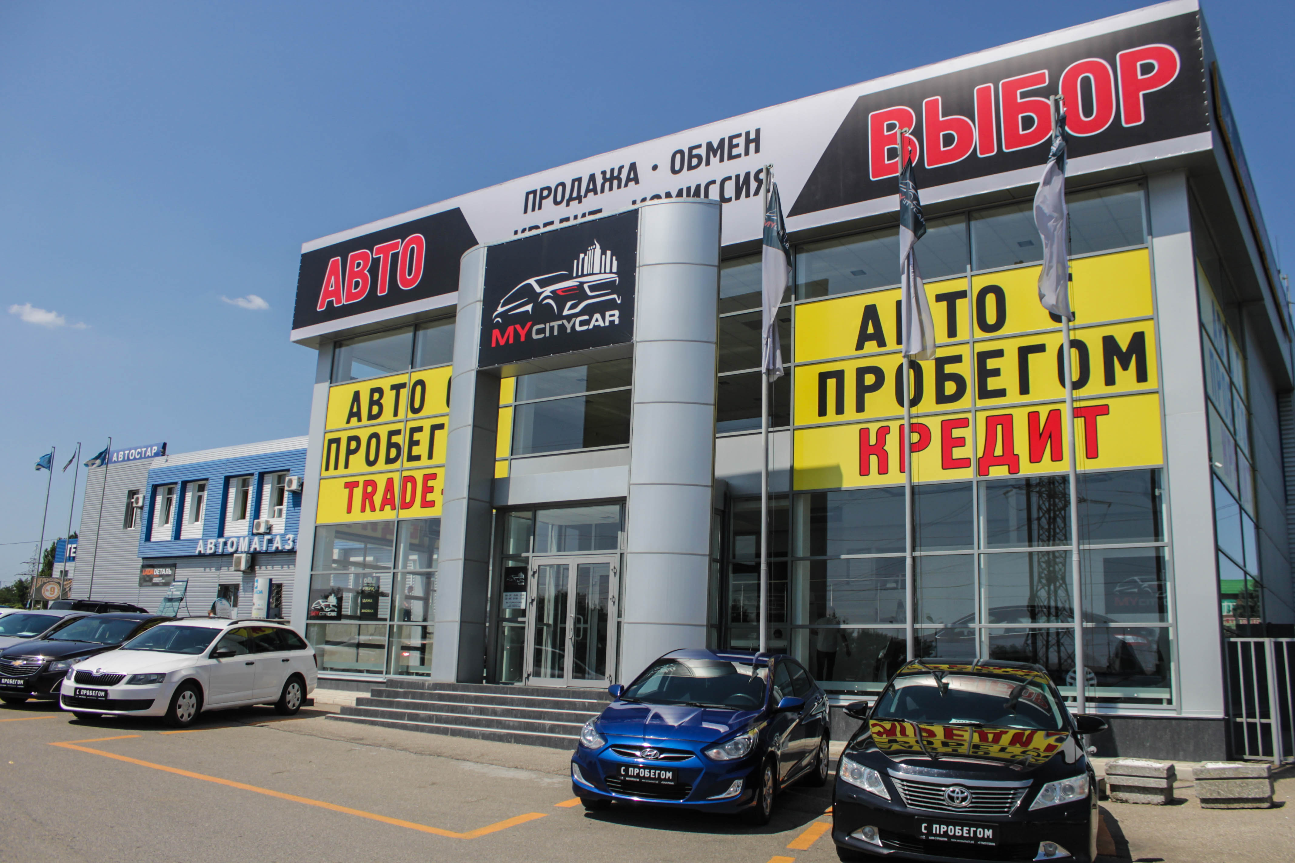 Гибдд пятигорск график работы бештаугорское Permanently closed: Mycitycar, car dealership, Stavropol Territory, Pyatigorsk, 