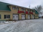Avtomoyka (Moskovsiy Avenue, 26) ، غسيل سيارة
