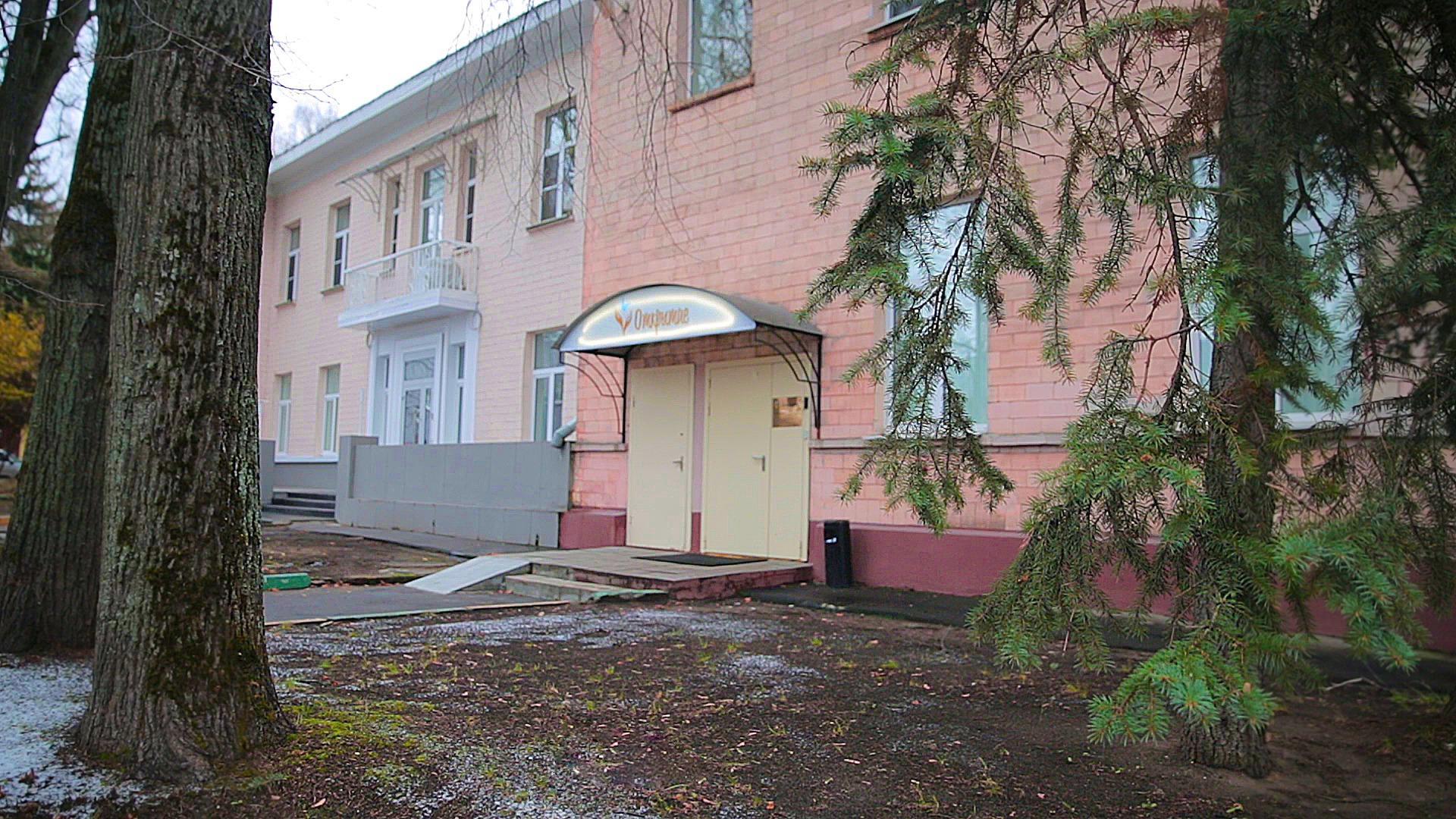 Клиника Музалевского, Московская улица, 91а, Саратов - 2ГИС