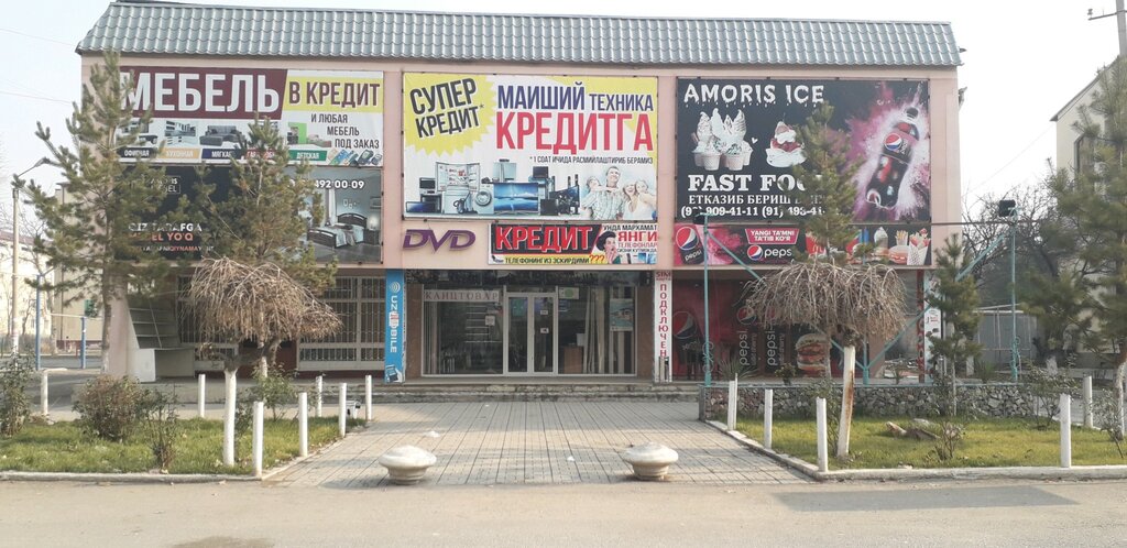 Household appliances store Household Appliances Store, Andijan, photo