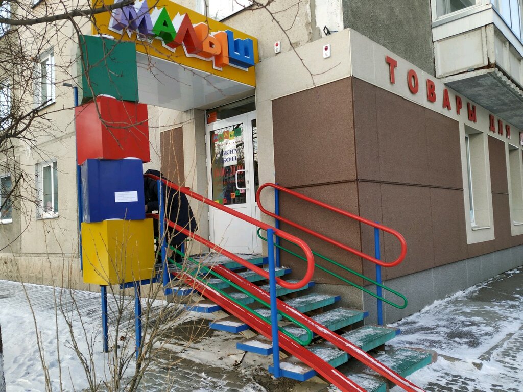 Новогиреевская Ул Магазины