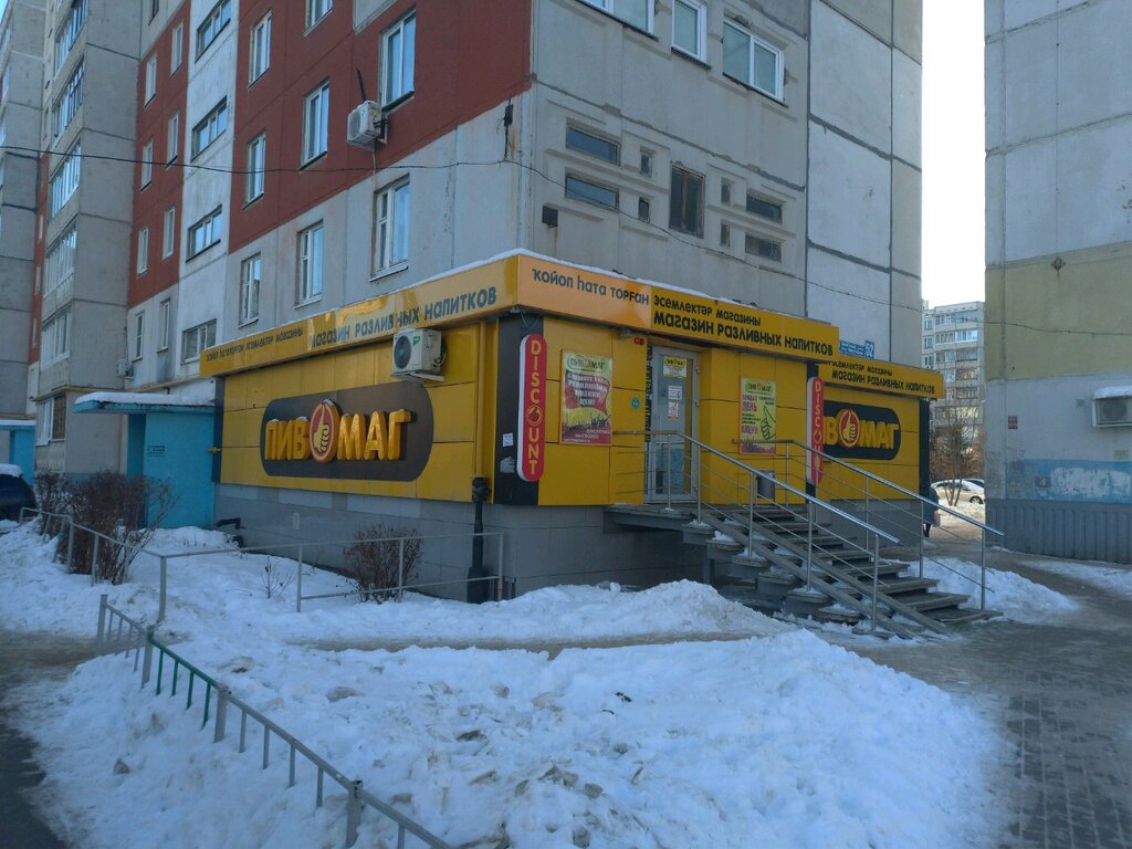 Гагаринский ул юрия гагарина 42а уфа фото Больше не работает: Пивомаг, магазин пива, Республика Башкортостан, Уфа, улица Ю