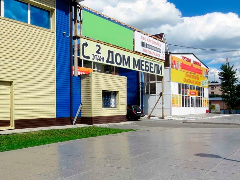 Магазин 5 Тюмень