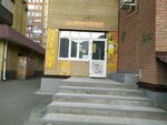 Золотые ручки (50 let VLKSM Street, 107) ، محل خياطة