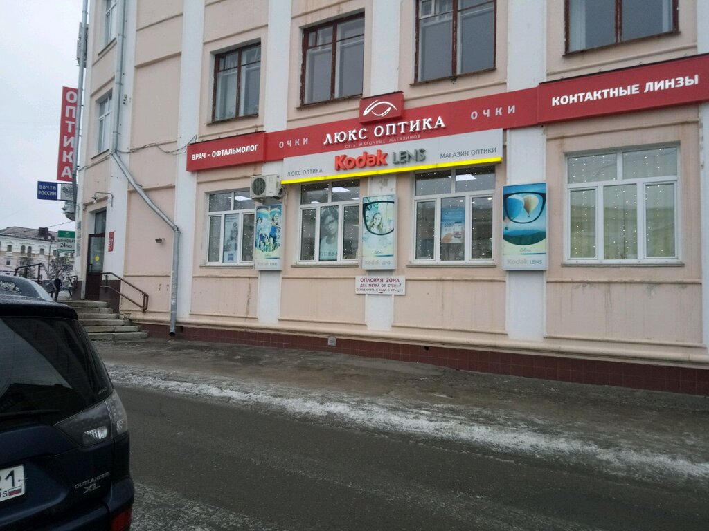 Пр Ленина 2 Магазины