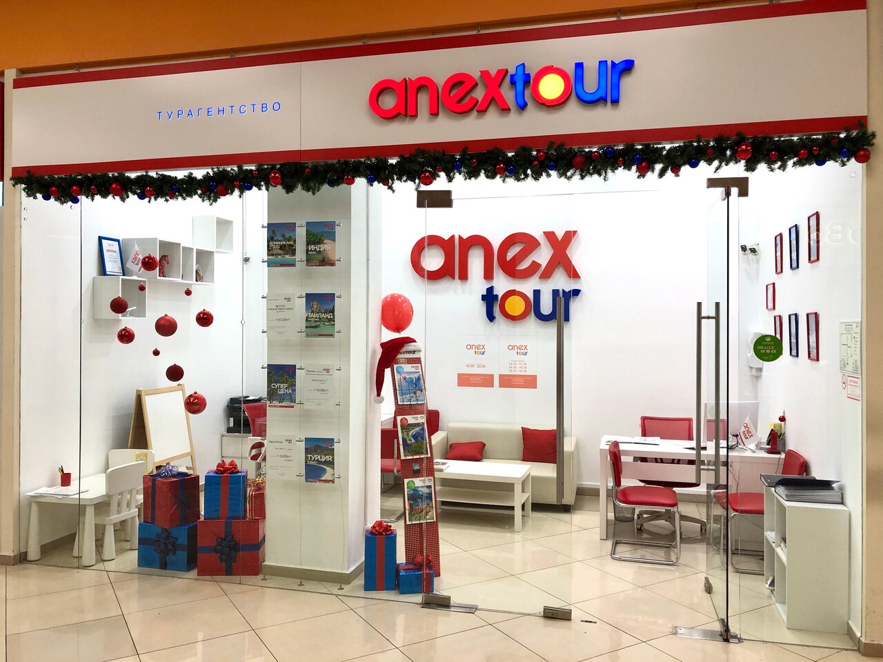 Anex Tour Yandex Maps