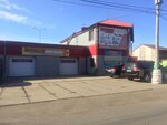 Автомиг (ulitsa Revolyutsii, 22), tienda de repuestos y artículos para automóviles