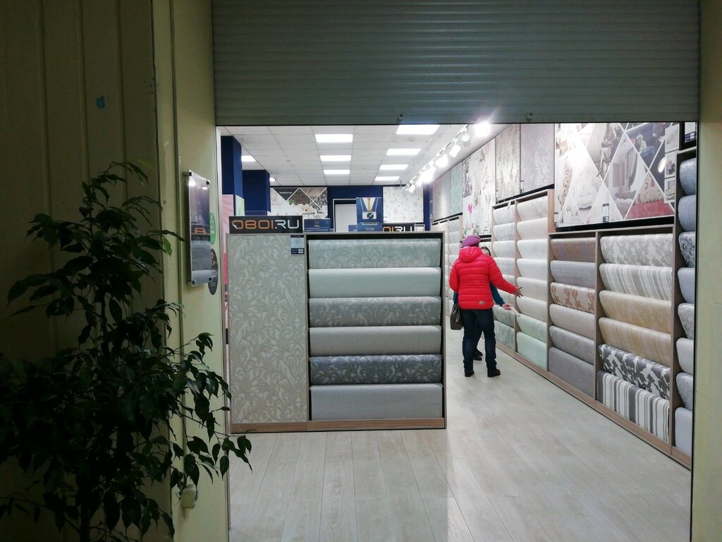Шоу Рум Интернет Магазин Обои