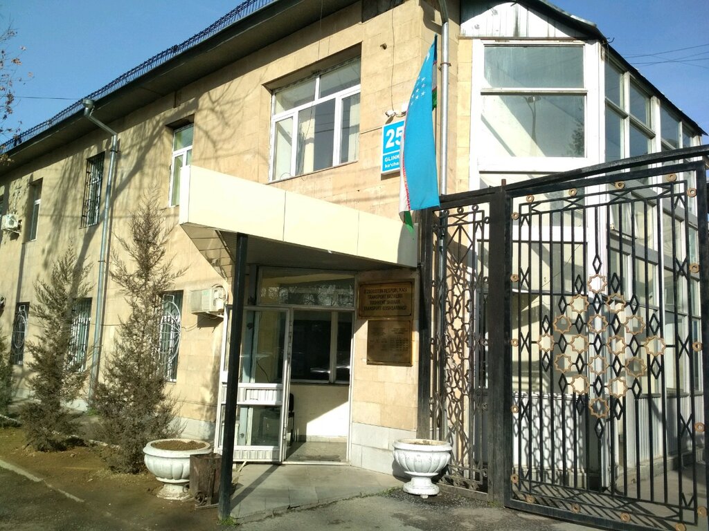 Government ministries, services Tashkent City Transport Department, Tashkent, photo