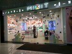 Mixit (Lenina Avenue, 83) ، متجر بيع العطور ومستحضرات التجميل