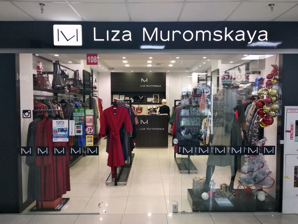 Магазин одежды Liza Muromskaya, Минск, фото