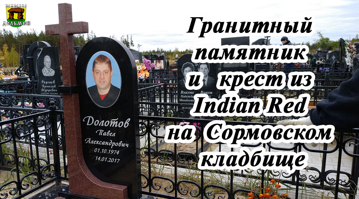План новосормовского кладбища в нижнем новгороде по кварталам