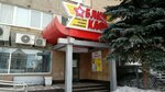 Kafe Blits (Lenina Avenue, 89), cafe