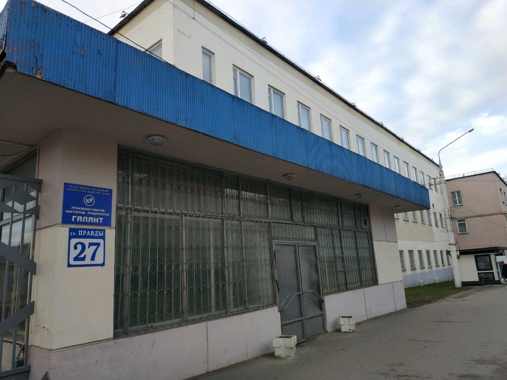 Мебельная фабрика Галант, Витебск, фото