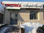 Optics Modnyi Vzglyad (selo Agapovka, Proletarskaya ulitsa, 24А) ، متجر أدوات بصرية