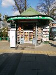 Istanbul Card Sales (İstanbul, Fatih, Turgut Özal Millet Cad.), bus tickets