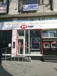 Turyap (Istanbul, Fatih, Turgut Ozal Millet Avenue, 100), agencia inmobiliaria