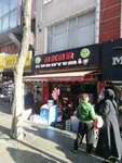Akar Nuts (İstanbul, Esenler, Atışalanı Cad., 48D) ، محل بقالة