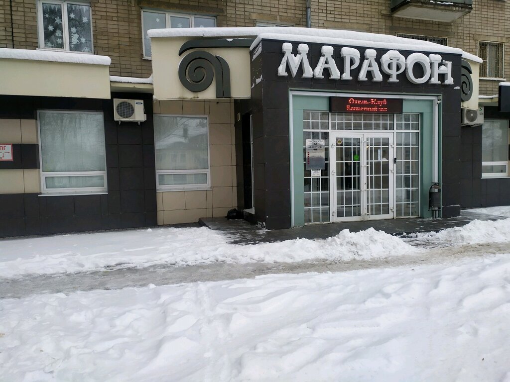 Марафон, гостиница, ул. Гагарина, 69, Липецк - Яндекс Карты