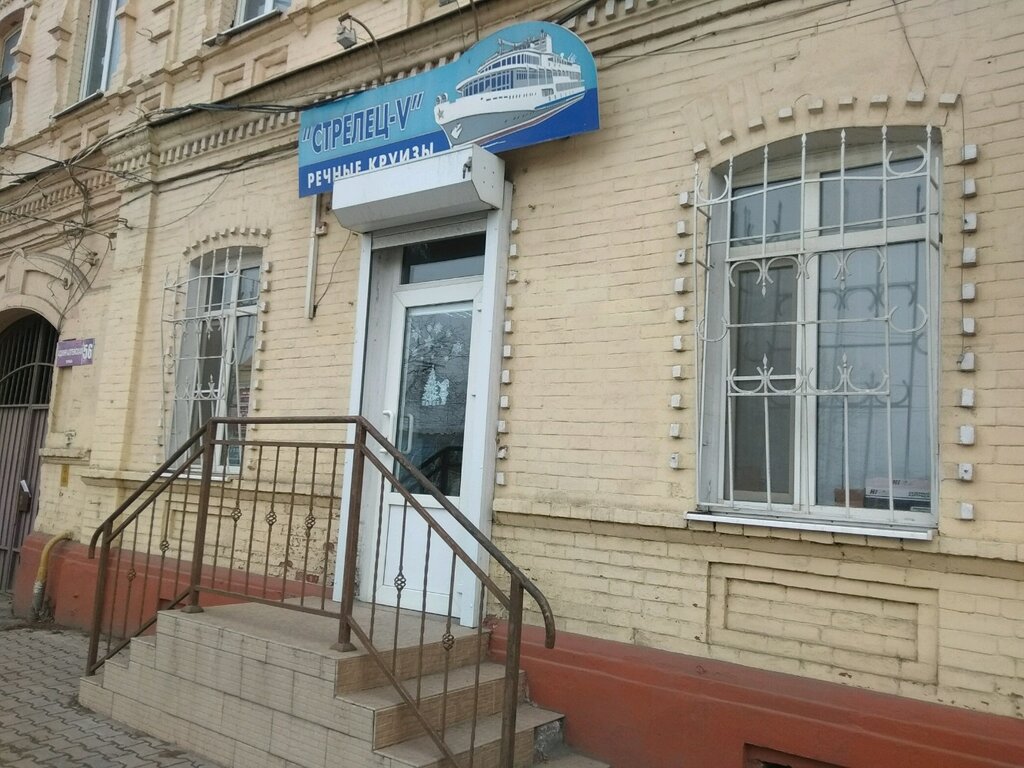 Промсвязьбанк адмиралтейская ул 14 астрахань фото