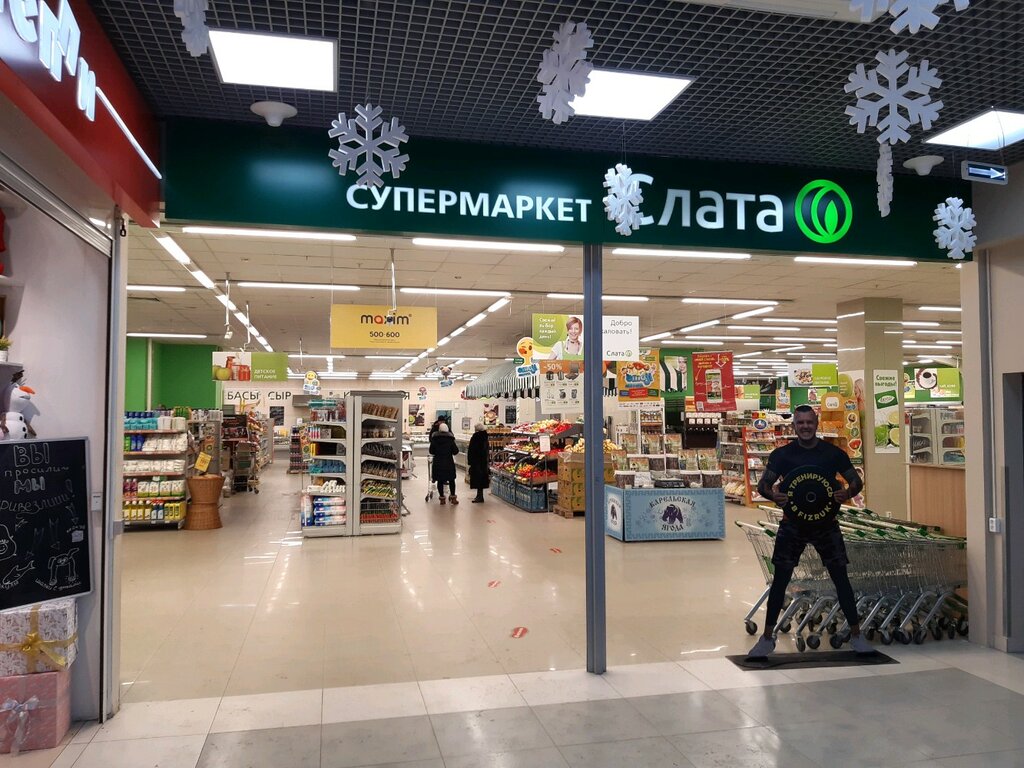 Магазин Слата В Иркутске