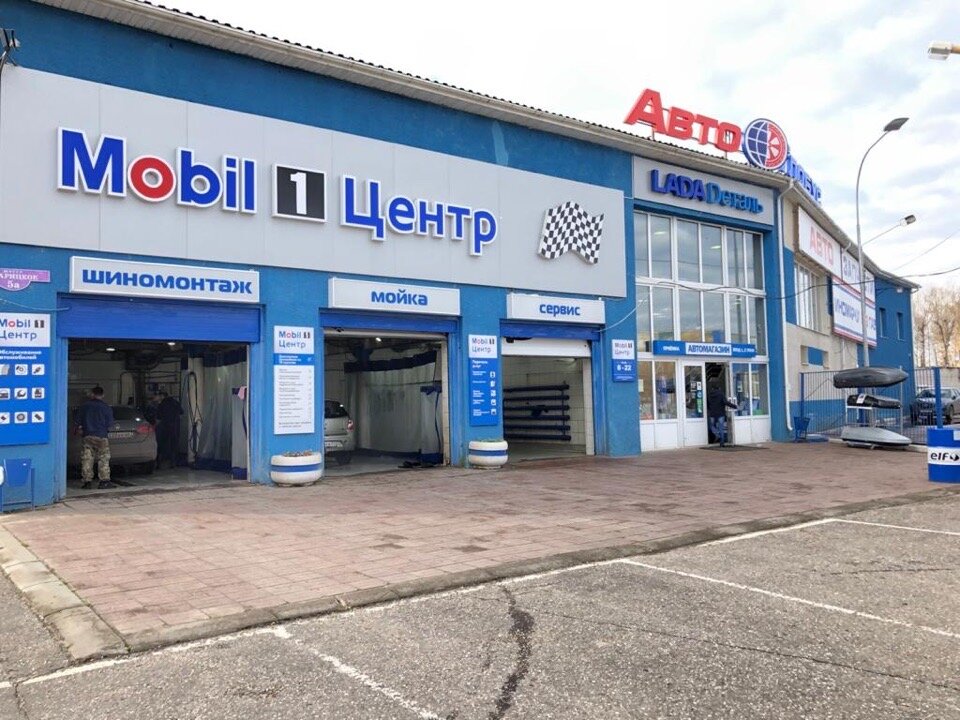 Mobil 1 центр