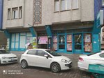 A 101 (İstanbul, Avcılar, Merkez Mah., Namık Kemal Cad., 13C) ، سوبر ماركت