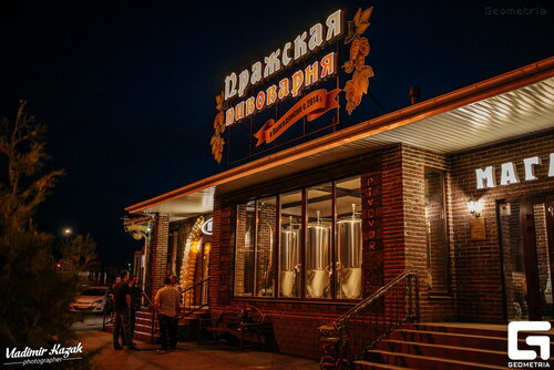 Ресторан Пражский, Волгодонск, фото