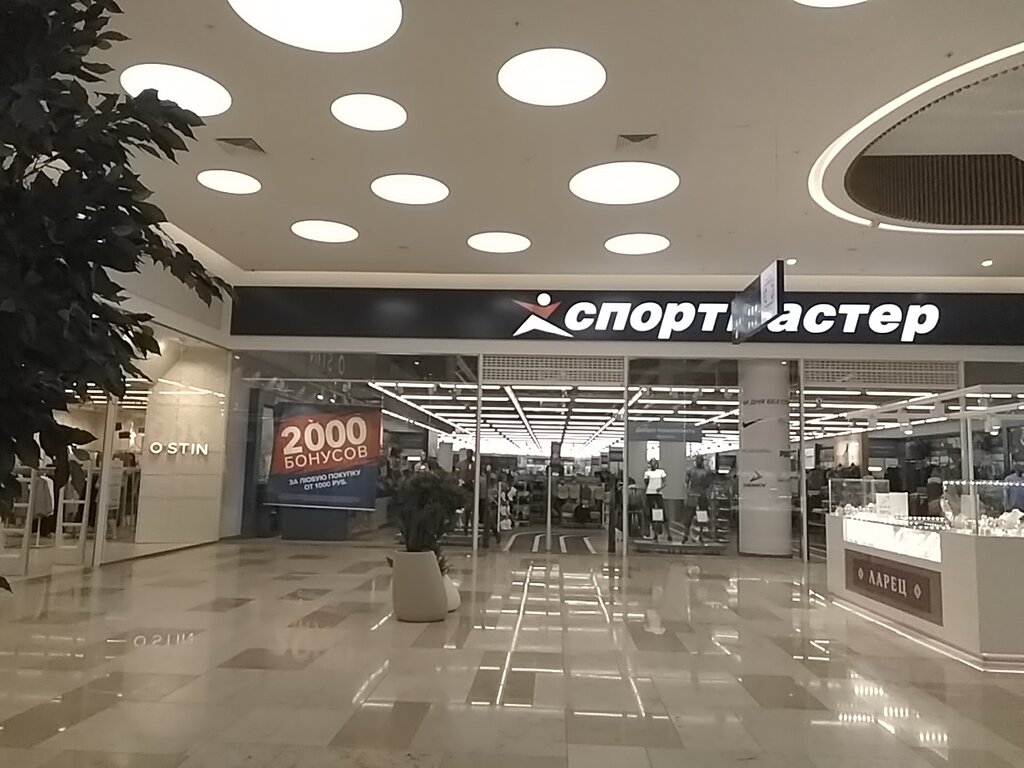 Магазины В Калина Молл Владивосток Какие Есть