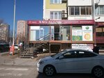 Хлеб да соль (proyezd Repina, 22), grocery