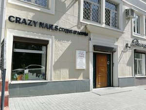 Crazy Nails (ул. Николаева, 3, Москва), салон красоты в Москве