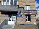 Vitamed (Saint Petersburg, Rikharda Zorge Street, 16), medical laboratory
