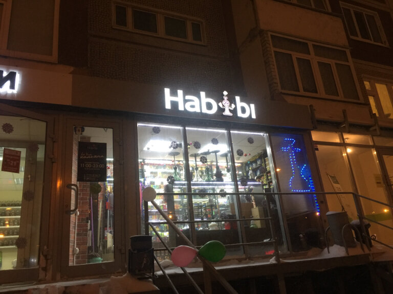 Сахарова 31 карта