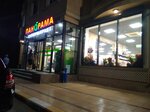 Панорама (Agasieva Avenue, 18М) ، محل بقالة