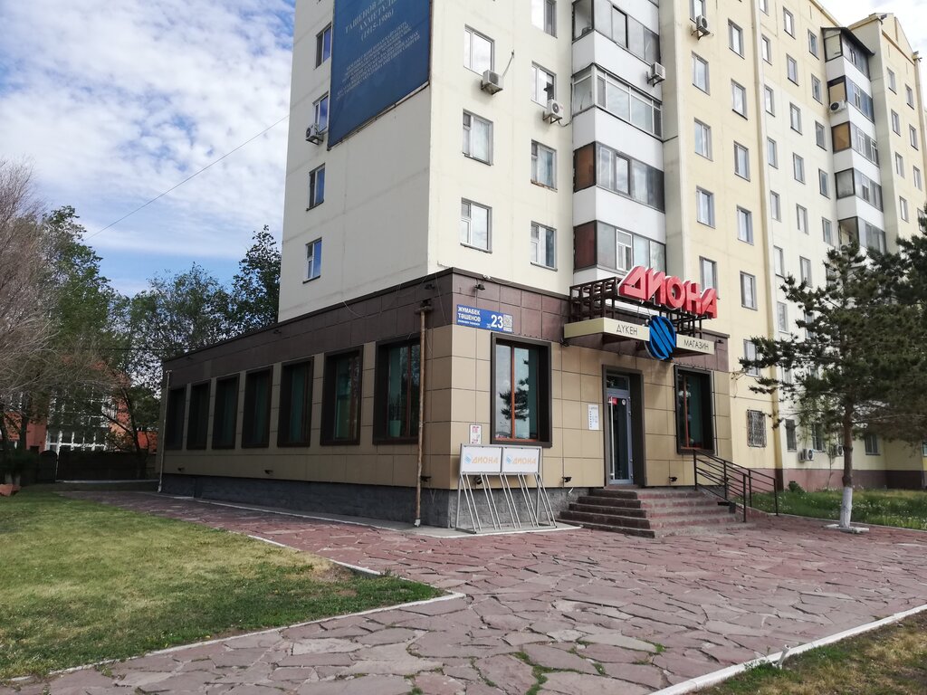 Астана Продажа Магазин