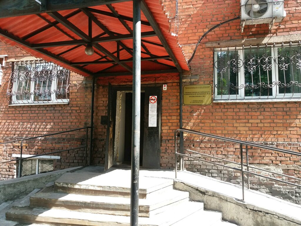 Polyclinic for adults Gorodskaya klinicheskaya bolnitsa № 5 Poliklinika № 3, Novokuznetsk, photo