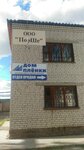 Dom plenki (proyezd Maltseva, 1Б), window films