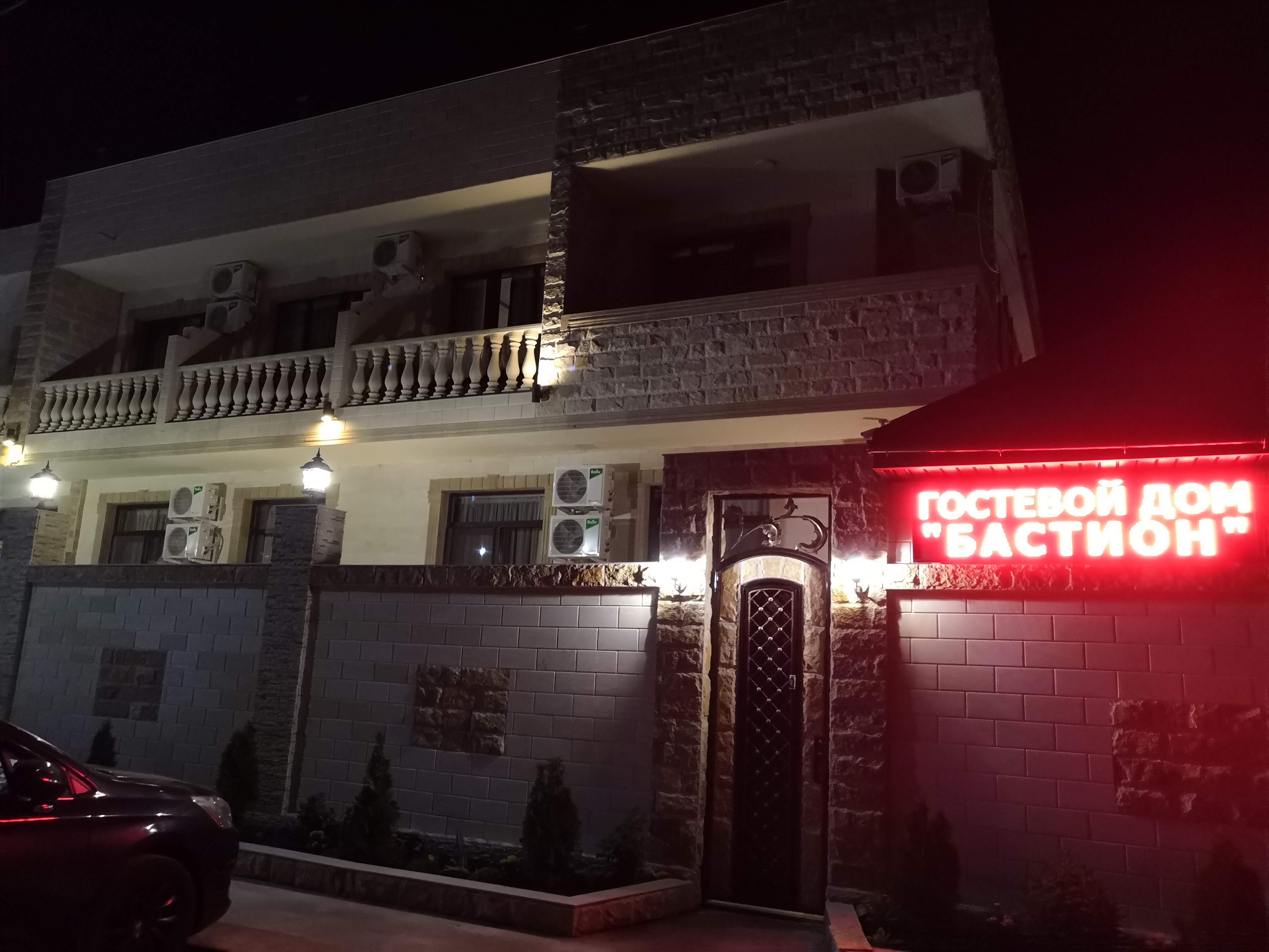 Фото Бастион