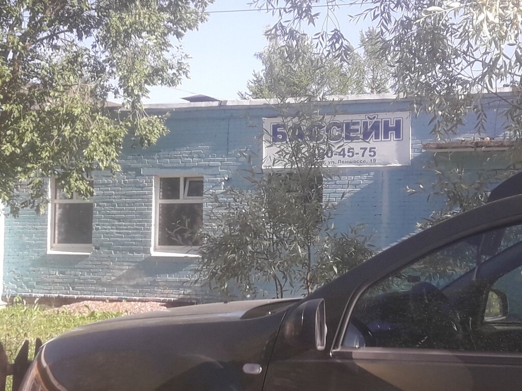 Swimming pool МКУ центр здоровья МО город Коммунар Бассейн, Kommunar, photo