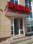 Khoztovary (selo Streletskoye, Korolyova Street, 54Г), household goods and chemicals shop