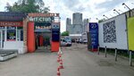 Китай-сервис (Pomorskaya Street, 48Ас2), car service, auto repair