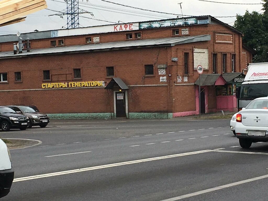 Авто локер балашиха
