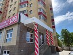 Cirulnik (ulitsa Lomonosova, 85к1), beauty salon