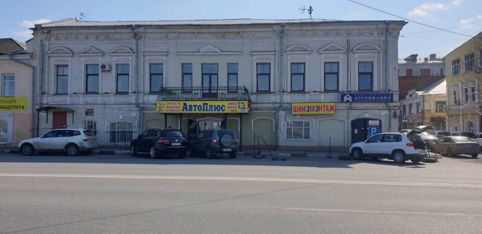 Магазин Автоплюс Великий Новгород Каталог Товаров